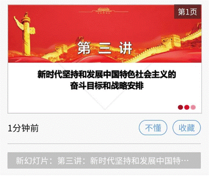 说明: 微信截图_20201114093713 说明: 微信截图_20201114093713